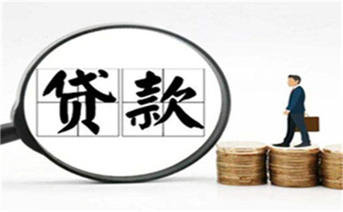 如何將商業貸款轉移到越秀越秀公積金貸款