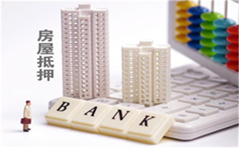 荔灣荔灣房產(chǎn)抵押貸款企業(yè)湖北省可查看更多_平安銀行荔灣房屋抵押