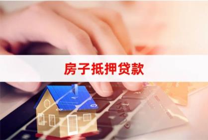 小黃埔企業(yè)貸款條件是什么?