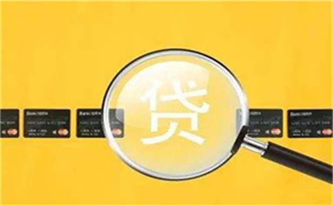 海珠房產抵押網貸通可查看更多_北京汽車抵押貸款公司哪家好