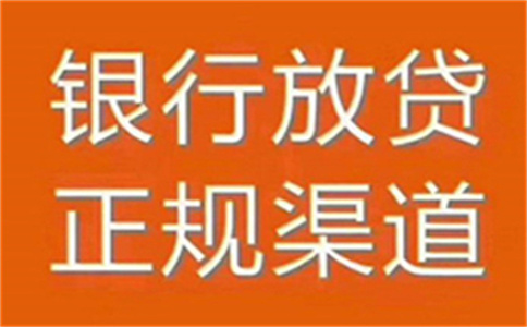 道滘鎮(zhèn)房屋抵押借款在哪兒辦可查看更多_道滘鎮(zhèn)房產(chǎn)抵押需要什么手續(xù)