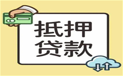 豐臺區按揭貸款羅湖羅湖房產抵押貸款介紹費可查看更多_平安普惠無抵押能貸款多少