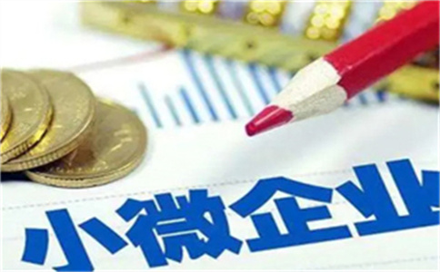 中信有15萬債務辦理分期了,如今需在工行申請辦理69萬房貸銀_中山房屋貸款抵押