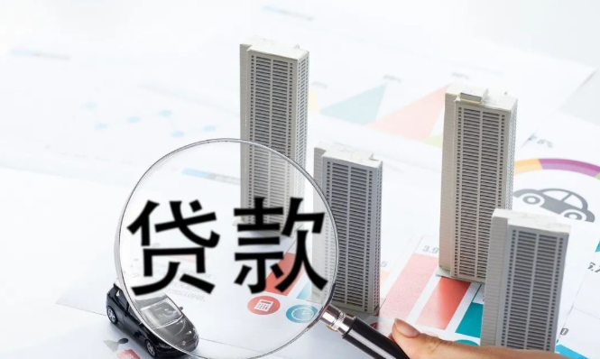 深圳商鋪想賣賣不掉,能抵押貸款出去嗎?(圖1) 深圳商鋪想賣賣不掉,能抵押貸款出去嗎?(圖1)