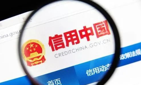 如果貸款中信用不好，可以申請住房抵押貸款嗎？(圖2)