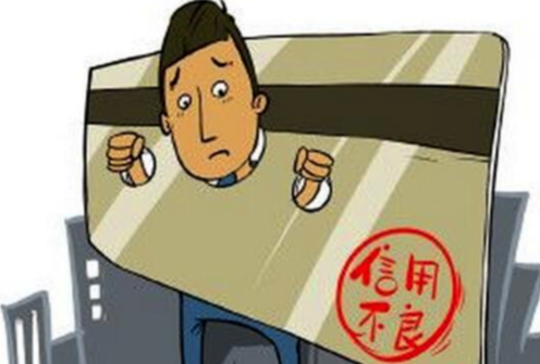 如果貸款中信用不好，可以申請住房抵押貸款嗎？(圖1)